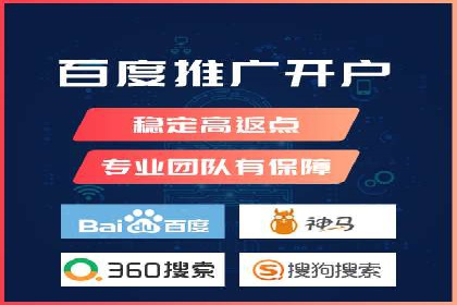 探索托管竞价sem的奥秘：一则教育行业的成功故事