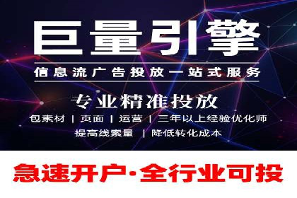 揭秘某大企业如何通过渠道开户返点实现业绩翻倍